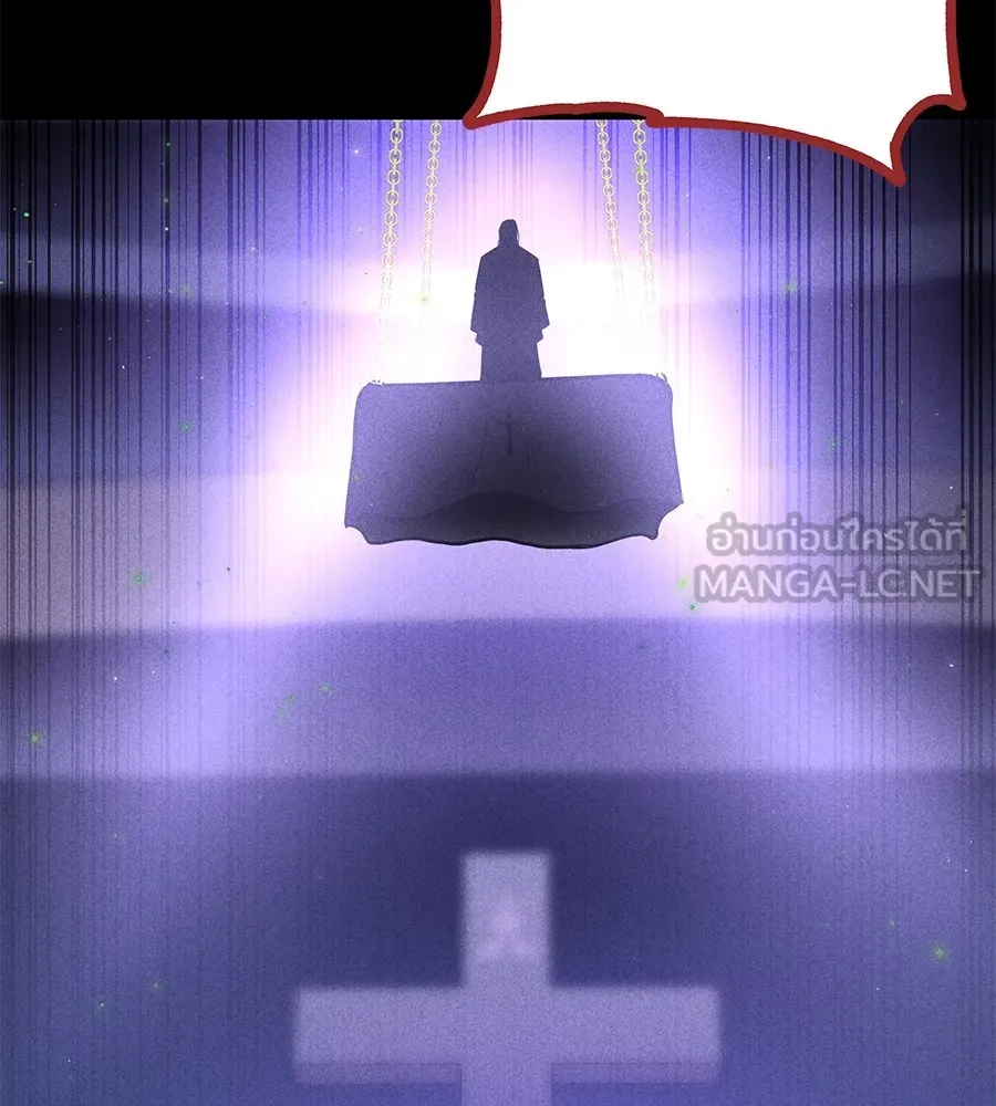 เรียกฉันว่าพระเจ้า บทนำ + ตอนที่ 1 พระเจ้า รูปที่ 30