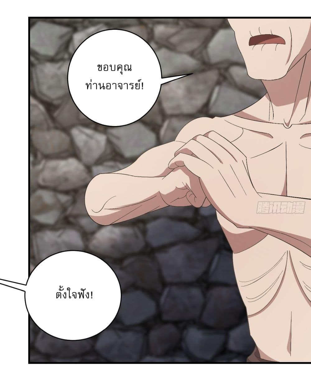 Manga-lc-com อ่านมังงะ อ่านการ์ตูน ออนไลน์ ฟรี Invincible After a Hundred Years of Seclusion ตอนที่ 1 2 3 4 5 6 7 8 9 10 11 12 13 14 ฟรี ไม่มีโฆษณา Manga-lc - อ่าน มังงะ อ่าน การ์ตูน ออนไลน์ อ่านมังงะ ฟรี