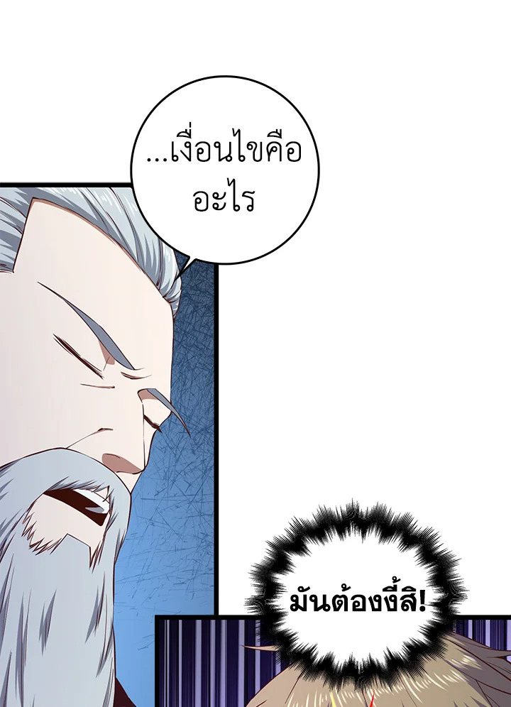 Manga-lc-com อ่านมังงะ อ่านการ์ตูน ออนไลน์ ฟรี The Lord of Coins ตอนที่ 1 2 3 4 5 6 7 8 9 10 11 12 13 14 ฟรี ไม่มีโฆษณา Manga-lc - อ่าน มังงะ อ่าน การ์ตูน ออนไลน์ อ่านมังงะ ฟรี