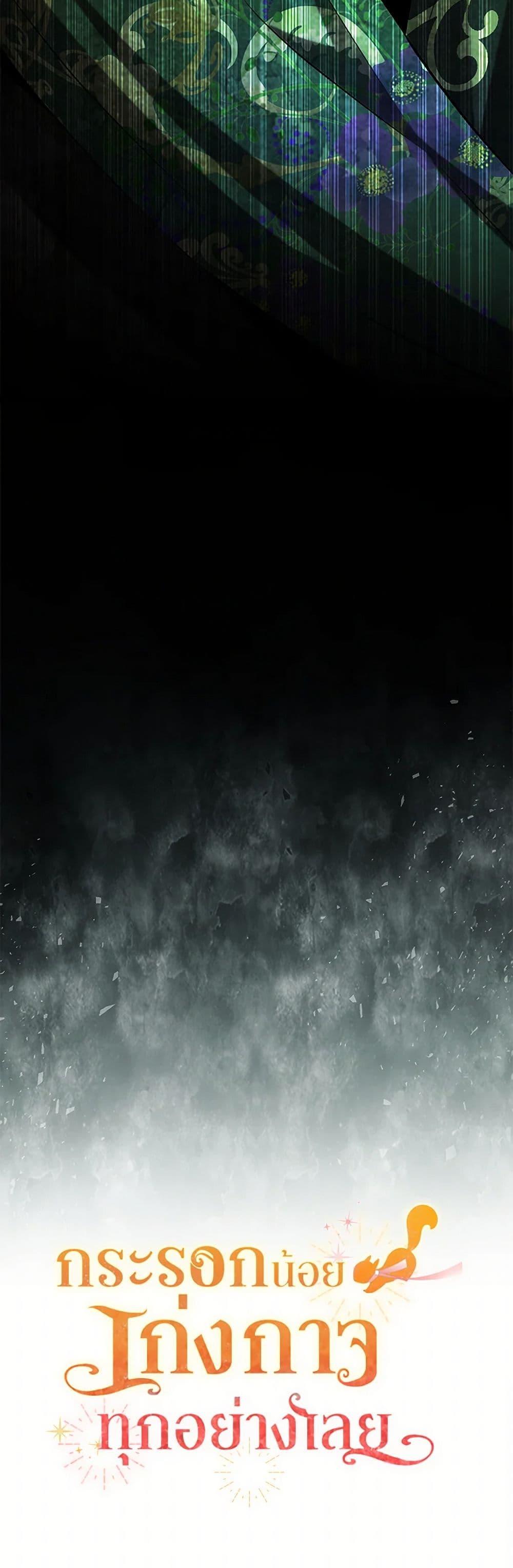 Manga-lc-com อ่านมังงะ อ่านการ์ตูน ออนไลน์ ฟรี Baby Squirrel Is Good at Everything ตอนที่ 1 2 3 4 5 6 7 8 9 10 11 12 13 14 ฟรี ไม่มีโฆษณา Manga-lc - อ่าน มังงะ อ่าน การ์ตูน ออนไลน์ อ่านมังงะ ฟรี