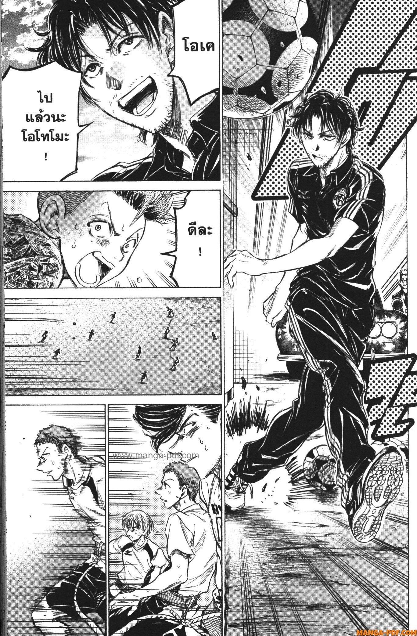 Manga-lc-com อ่านมังงะ อ่านการ์ตูน ออนไลน์ ฟรี Ao Ashi แข้งเด็กหัวใจนักสู้ ตอนที่ 1 2 3 4 5 6 7 8 9 10 11 12 13 14 ฟรี ไม่มีโฆษณา Manga-lc - อ่าน มังงะ อ่าน การ์ตูน ออนไลน์ อ่านมังงะ ฟรี