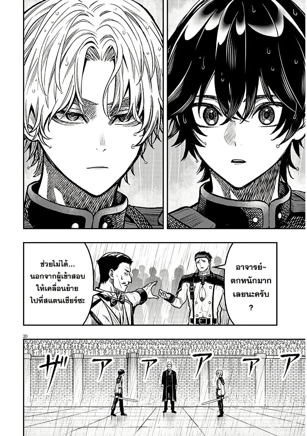 Manga-lc-com อ่านมังงะ อ่านการ์ตูน ออนไลน์ ฟรี Taida na Akujoku Kizoku ni Tensei Shita Ore, Scenario o Bukkowashitara Kikakugai no Maryoku de Saikyou ni Natta ตอนที่ 1 2 3 4 5 6 7 8 9 10 11 12 13 14 ฟรี ไม่มีโฆษณา Manga-lc - อ่าน มังงะ อ่าน การ์ตูน ออนไลน์ อ่านมังงะ ฟรี