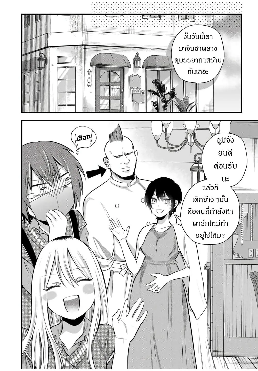Manga-lc-com อ่านมังงะ อ่านการ์ตูน ออนไลน์ ฟรี Houkago, Boku wa Kimi ni Naru ตอนที่ 1 2 3 4 5 6 7 8 9 10 11 12 13 14 ฟรี ไม่มีโฆษณา Manga-lc - อ่าน มังงะ อ่าน การ์ตูน ออนไลน์ อ่านมังงะ ฟรี