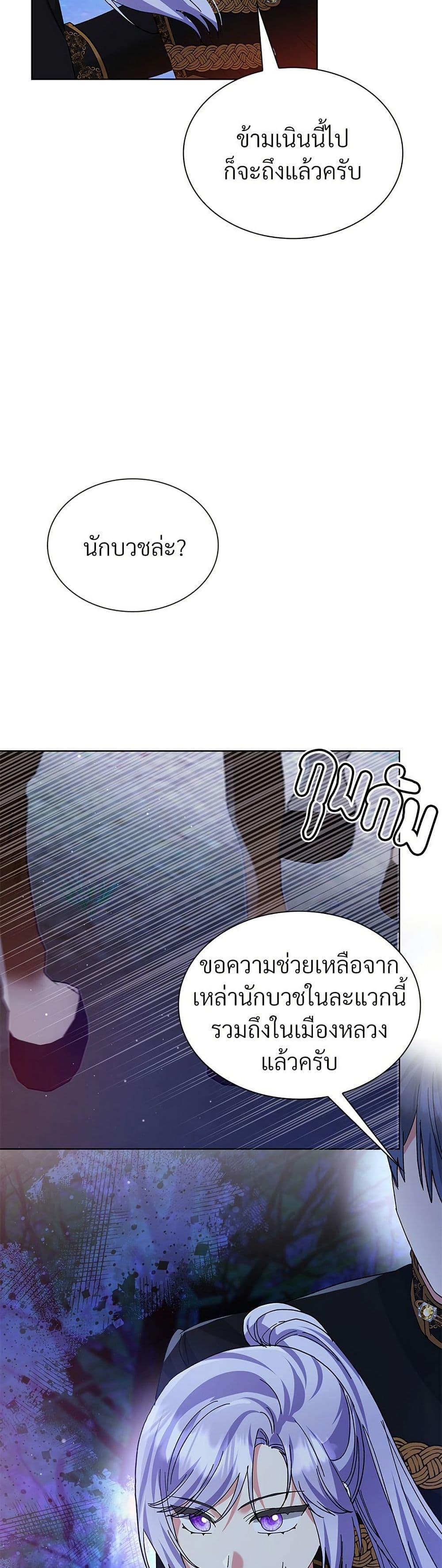 Manga-lc-com อ่านมังงะ อ่านการ์ตูน ออนไลน์ ฟรี The Return of the Ex-Wife ตอนที่ 1 2 3 4 5 6 7 8 9 10 11 12 13 14 ฟรี ไม่มีโฆษณา Manga-lc - อ่าน มังงะ อ่าน การ์ตูน ออนไลน์ อ่านมังงะ ฟรี