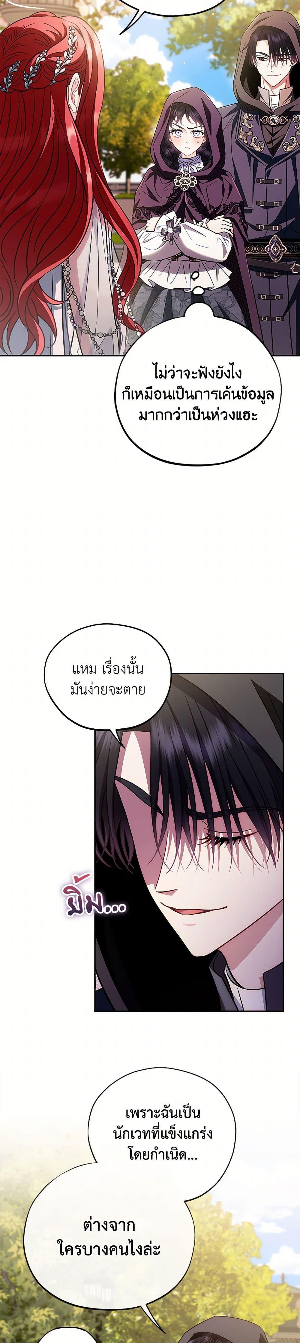 Manga-lc-com อ่านมังงะ อ่านการ์ตูน ออนไลน์ ฟรี I Will Become the Villain’s Poison Taster ตอนที่ 1 2 3 4 5 6 7 8 9 10 11 12 13 14 ฟรี ไม่มีโฆษณา Manga-lc - อ่าน มังงะ อ่าน การ์ตูน ออนไลน์ อ่านมังงะ ฟรี