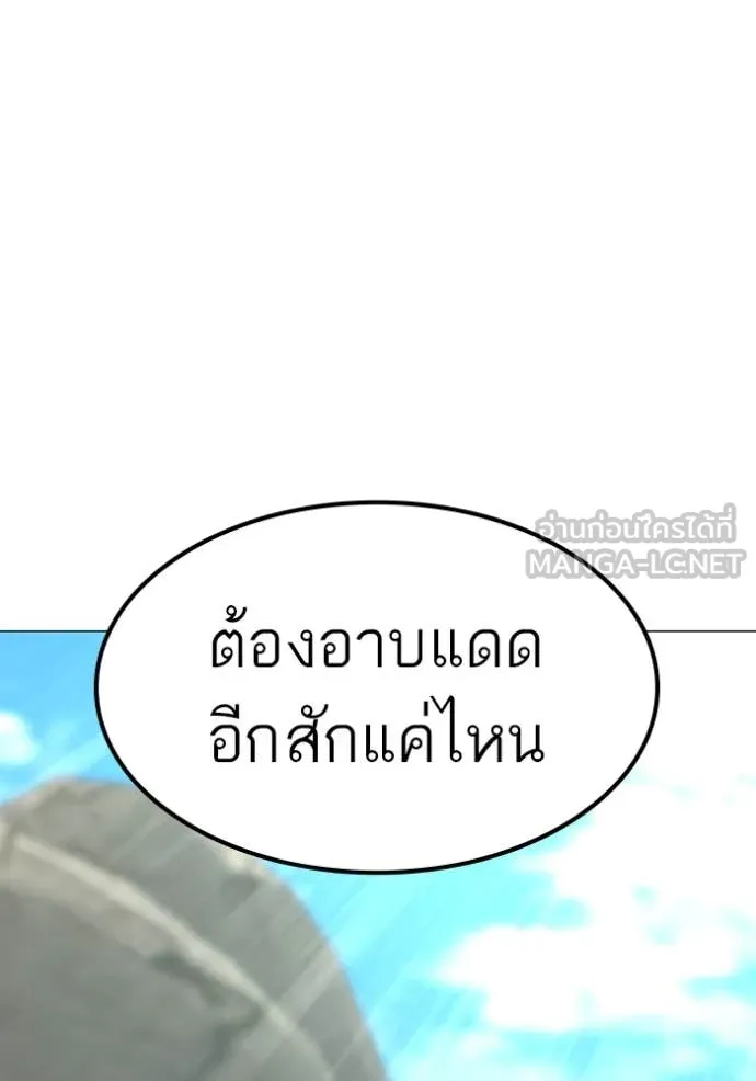 reality ตอนที่ 168 รูปที่ 65