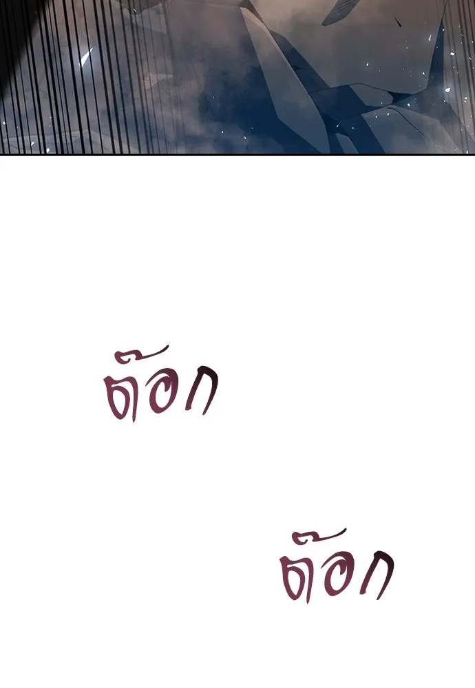 ครัวผู้กล้าท้าให้ชิม ตอนที่ 37 รูปที่ 133