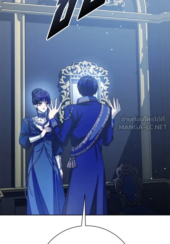 ชิงชีวิตพลิกลิขิตชะตา ตอนที่ 145. ฟ้าลั่นในวันแห่งฤดูใบไม้ผลิ( รูปที่ 69