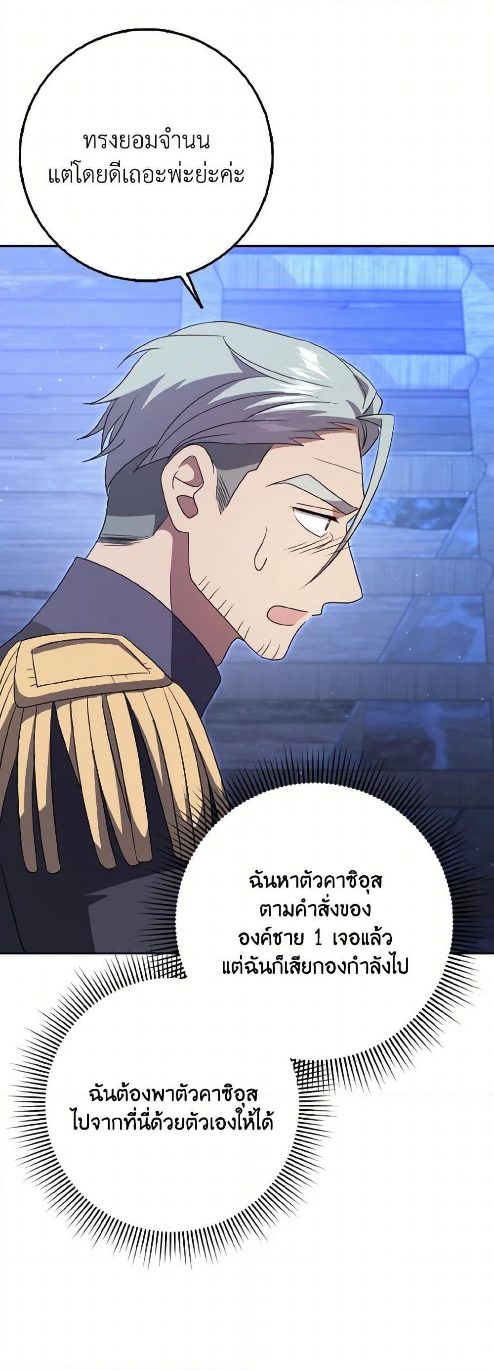 Manga-lc-com อ่านมังงะ อ่านการ์ตูน ออนไลน์ ฟรี Cinderella Disappeared ตอนที่ 1 2 3 4 5 6 7 8 9 10 11 12 13 14 ฟรี ไม่มีโฆษณา Manga-lc - อ่าน มังงะ อ่าน การ์ตูน ออนไลน์ อ่านมังงะ ฟรี