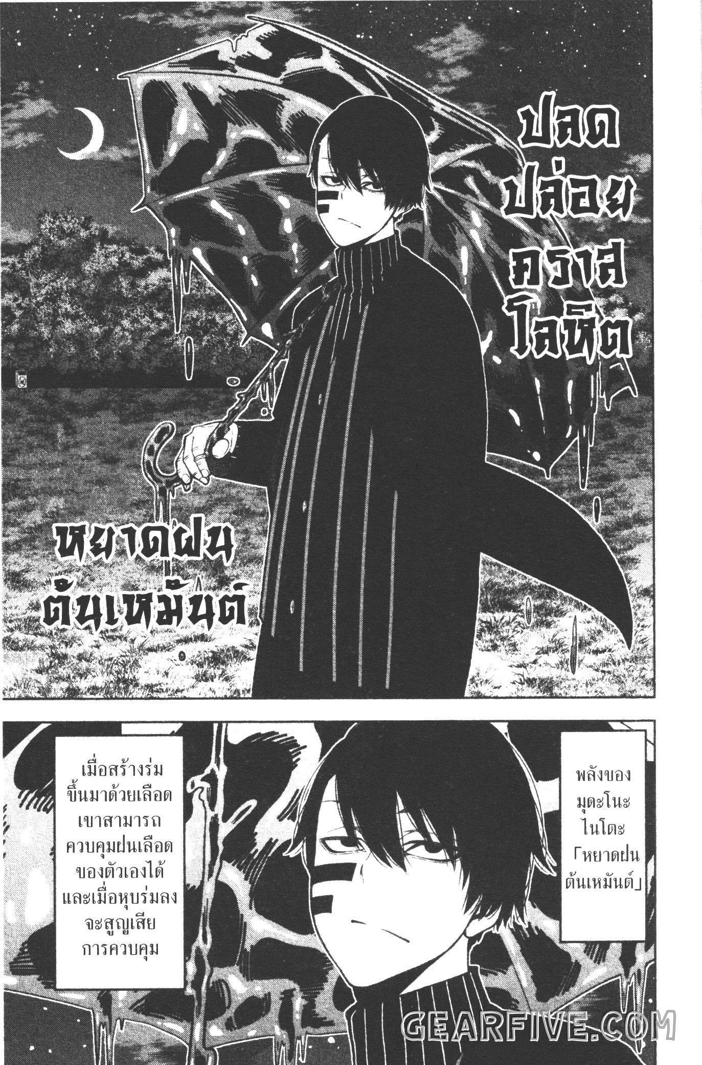 Manga-lc-com อ่านมังงะ อ่านการ์ตูน ออนไลน์ ฟรี Tougen Anki สงครามเลือดอสูร ตอนที่ 1 2 3 4 5 6 7 8 9 10 11 12 13 14 ฟรี ไม่มีโฆษณา Manga-lc - อ่าน มังงะ อ่าน การ์ตูน ออนไลน์ อ่านมังงะ ฟรี