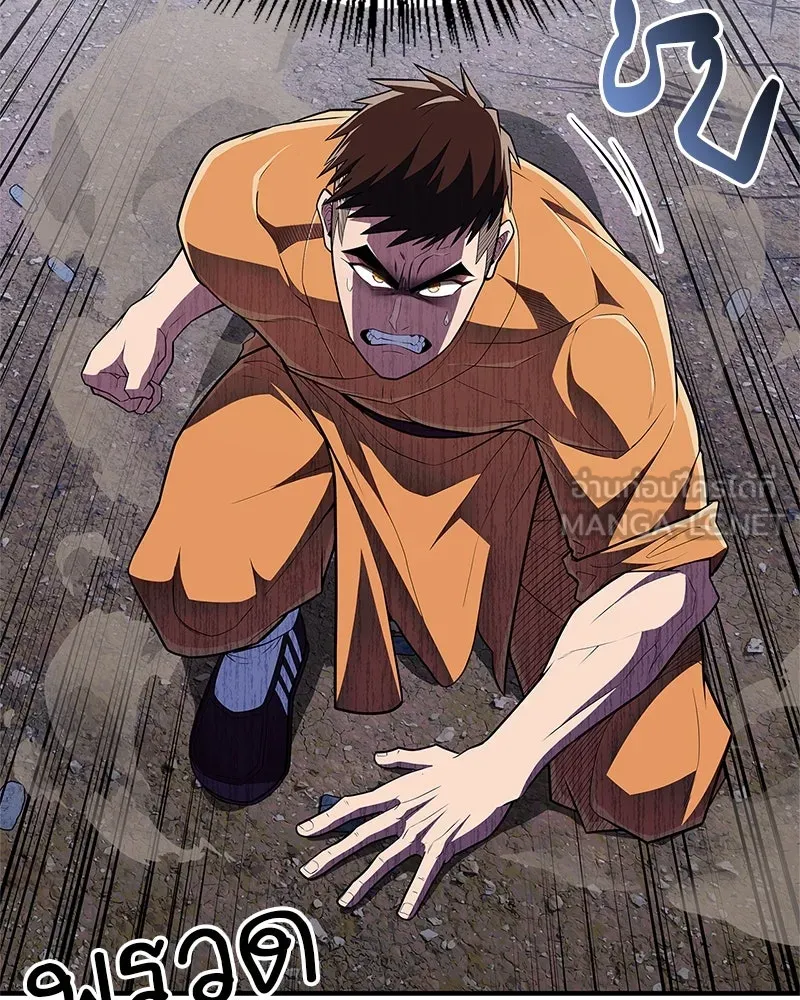 สุดยอดเทรนเนอร์แห่งยุทธภพ ตอนที่ 50 ผู้รับ เชกัลฮยอน รูปที่ 111