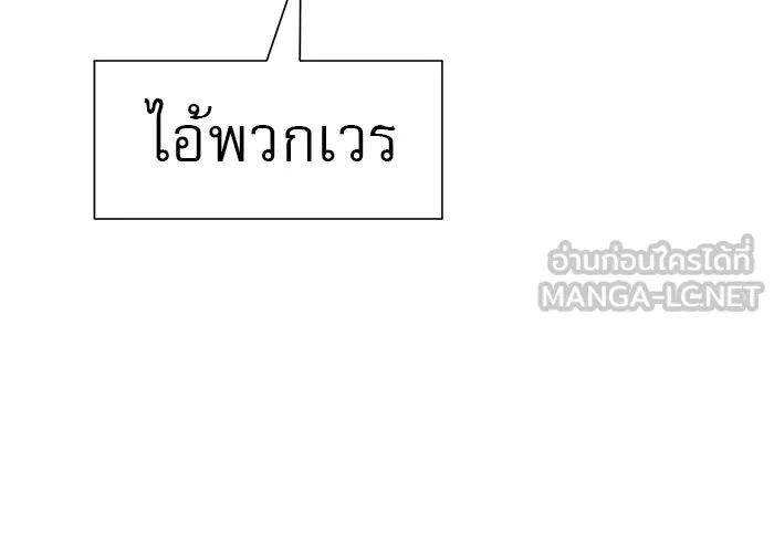 Double Click ตอนที่ 11 รูปที่ 54