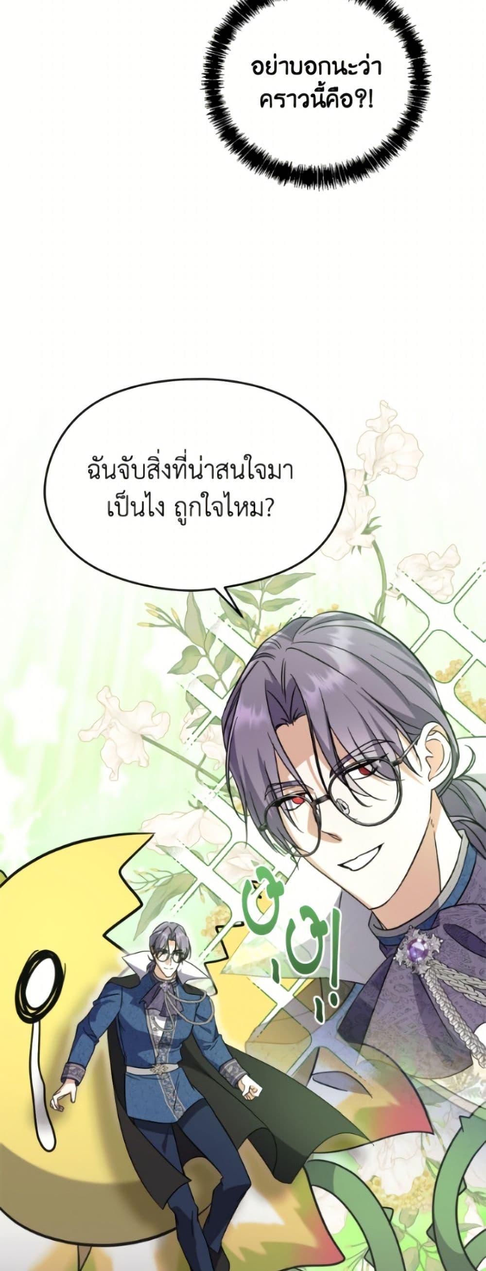 Manga-lc-com อ่านมังงะ อ่านการ์ตูน ออนไลน์ ฟรี I Don’t Want to Work! ตอนที่ 1 2 3 4 5 6 7 8 9 10 11 12 13 14 ฟรี ไม่มีโฆษณา Manga-lc - อ่าน มังงะ อ่าน การ์ตูน ออนไลน์ อ่านมังงะ ฟรี
