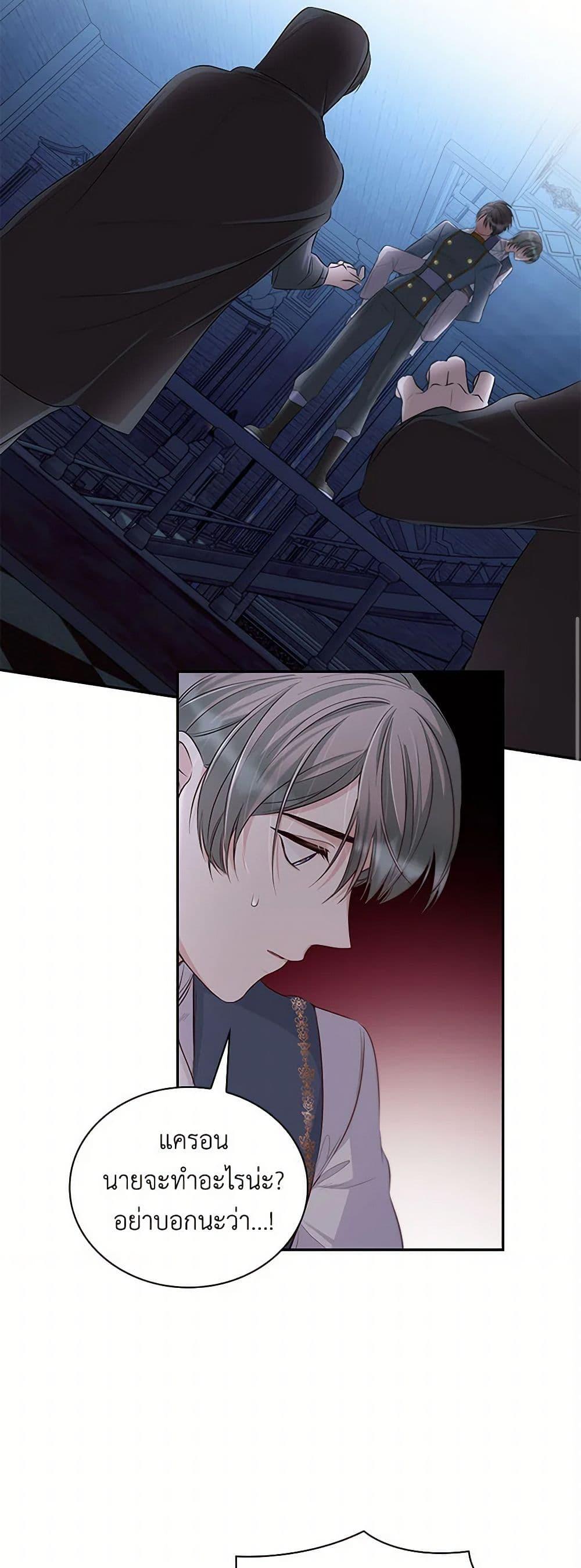 Manga-lc-com อ่านมังงะ อ่านการ์ตูน ออนไลน์ ฟรี Villains Behind the Curtains ตอนที่ 1 2 3 4 5 6 7 8 9 10 11 12 13 14 ฟรี ไม่มีโฆษณา Manga-lc - อ่าน มังงะ อ่าน การ์ตูน ออนไลน์ อ่านมังงะ ฟรี