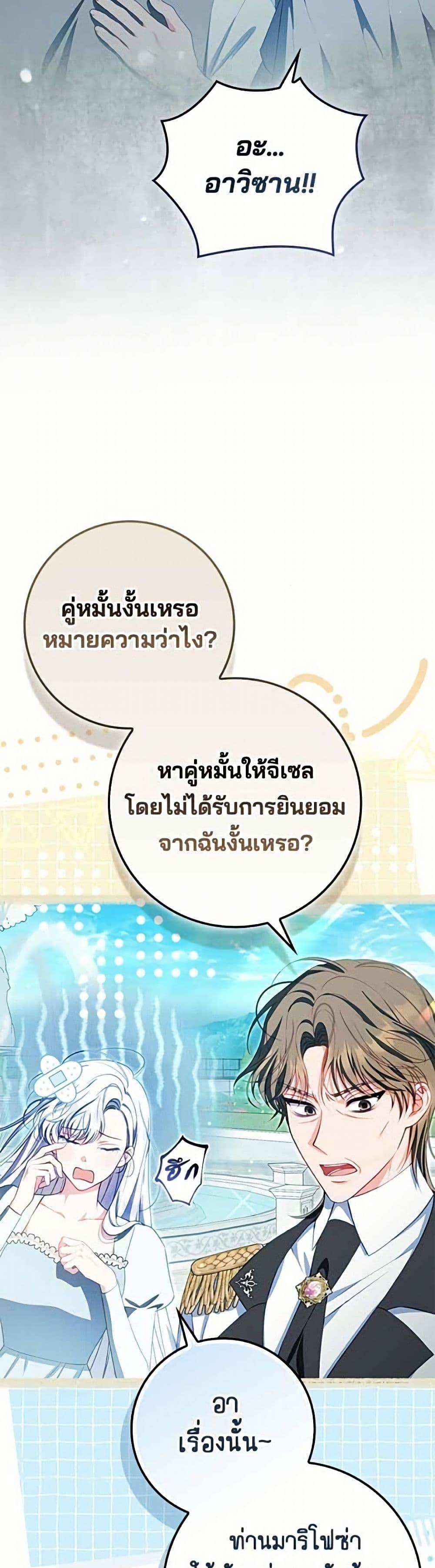 Manga-lc-com อ่านมังงะ อ่านการ์ตูน ออนไลน์ ฟรี Giselle the Unbreakable ตอนที่ 1 2 3 4 5 6 7 8 9 10 11 12 13 14 ฟรี ไม่มีโฆษณา Manga-lc - อ่าน มังงะ อ่าน การ์ตูน ออนไลน์ อ่านมังงะ ฟรี