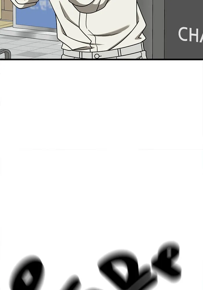 ช่วยเปลี่ยนฉันที ตอนที่ 269. ซีซัน 2 รูปที่ 89