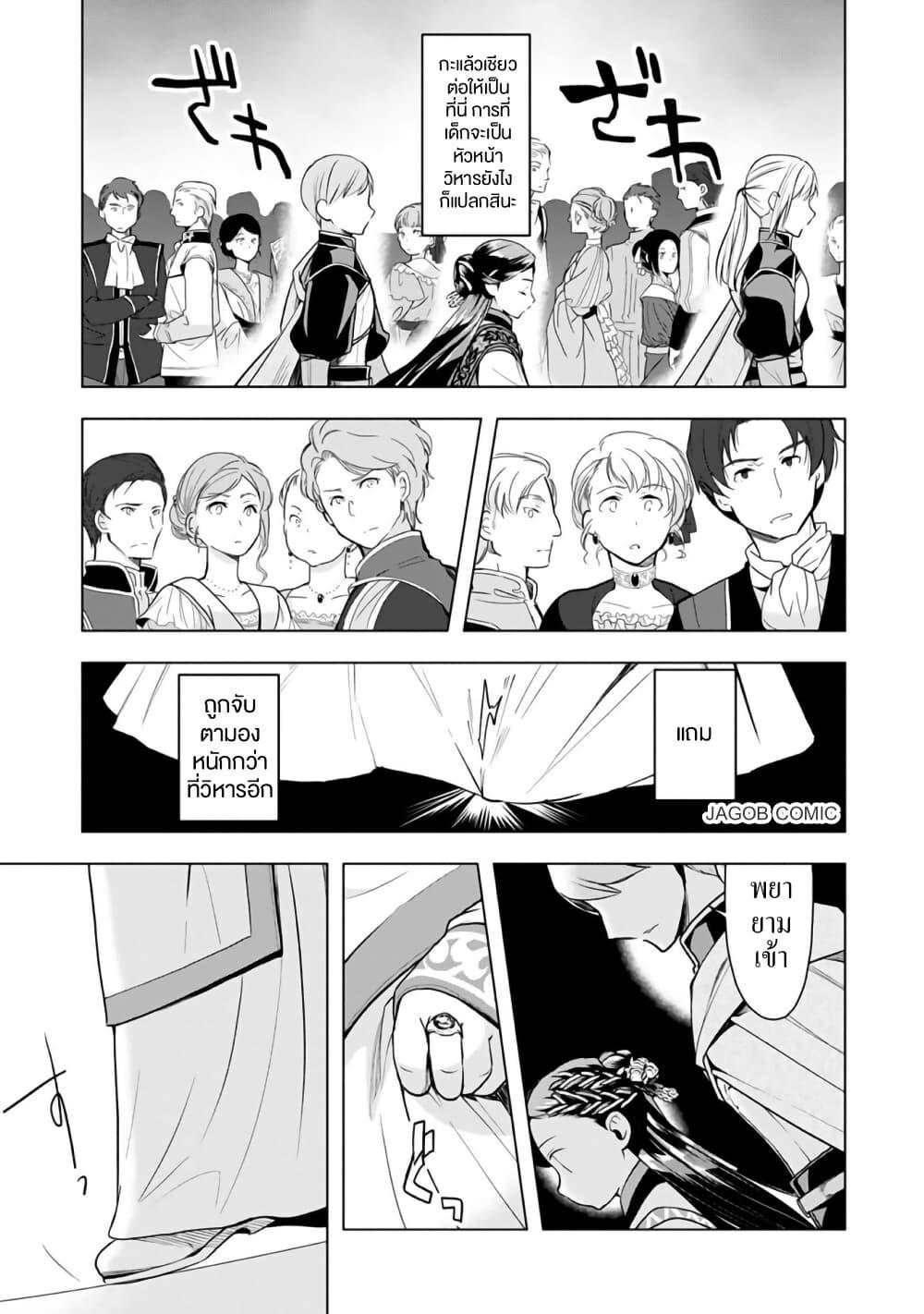 Manga-lc-com อ่านมังงะ อ่านการ์ตูน ออนไลน์ ฟรี Honzuki no Gekokujou Part 3 ตอนที่ 1 2 3 4 5 6 7 8 9 10 11 12 13 14 ฟรี ไม่มีโฆษณา Manga-lc - อ่าน มังงะ อ่าน การ์ตูน ออนไลน์ อ่านมังงะ ฟรี