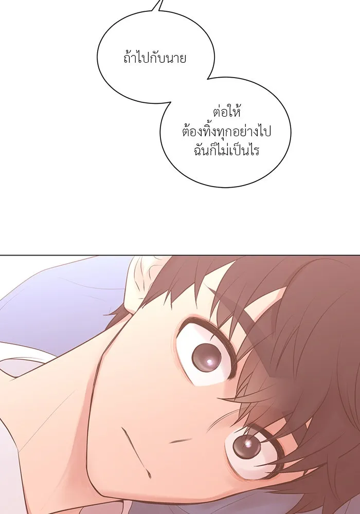 อย่าล้อเล่นกับหัวใจ ตอนที่ 72 รูปที่ 20