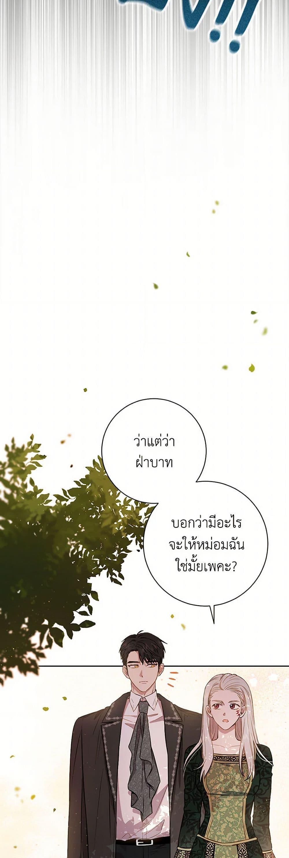 Manga-lc-com อ่านมังงะ อ่านการ์ตูน ออนไลน์ ฟรี The Heiress’s Double Life ตอนที่ 1 2 3 4 5 6 7 8 9 10 11 12 13 14 ฟรี ไม่มีโฆษณา Manga-lc - อ่าน มังงะ อ่าน การ์ตูน ออนไลน์ อ่านมังงะ ฟรี