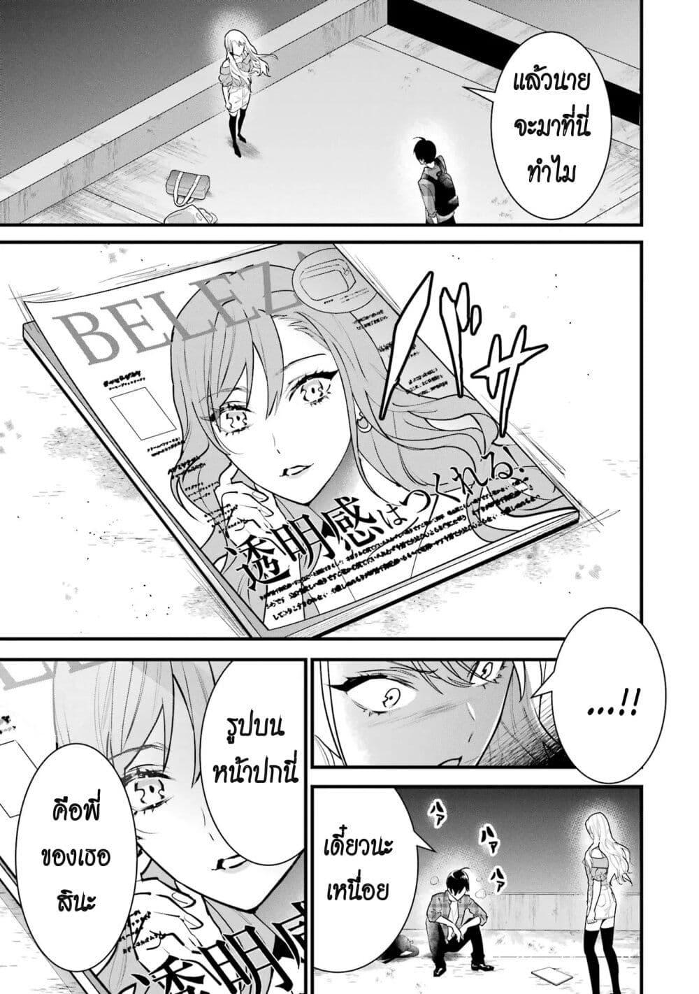 Manga-lc-com อ่านมังงะ อ่านการ์ตูน ออนไลน์ ฟรี 6-nin no Shinanai Shoujo to Kanarazu Shinu Unmei no Hito ตอนที่ 1 2 3 4 5 6 7 8 9 10 11 12 13 14 ฟรี ไม่มีโฆษณา Manga-lc - อ่าน มังงะ อ่าน การ์ตูน ออนไลน์ อ่านมังงะ ฟรี