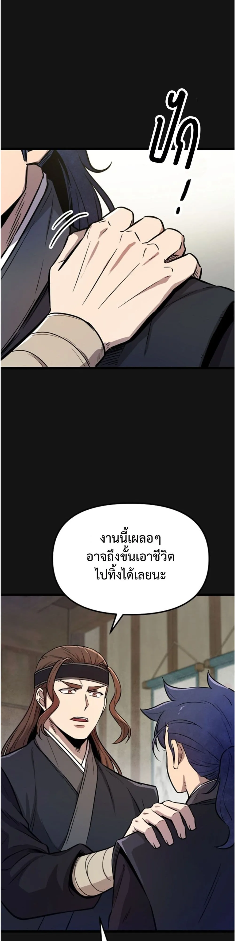 Manga-lc-com อ่านมังงะ อ่านการ์ตูน ออนไลน์ ฟรี Invincible Guard ตอนที่ 1 2 3 4 5 6 7 8 9 10 11 12 13 14 ฟรี ไม่มีโฆษณา Manga-lc - อ่าน มังงะ อ่าน การ์ตูน ออนไลน์ อ่านมังงะ ฟรี