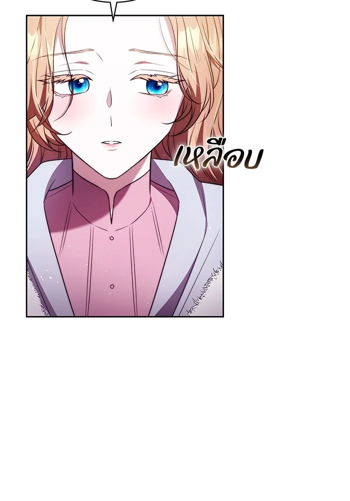 ย้อนเวลาพลิกชะตาทายาท ตอนที่ 51 รูปที่ 16