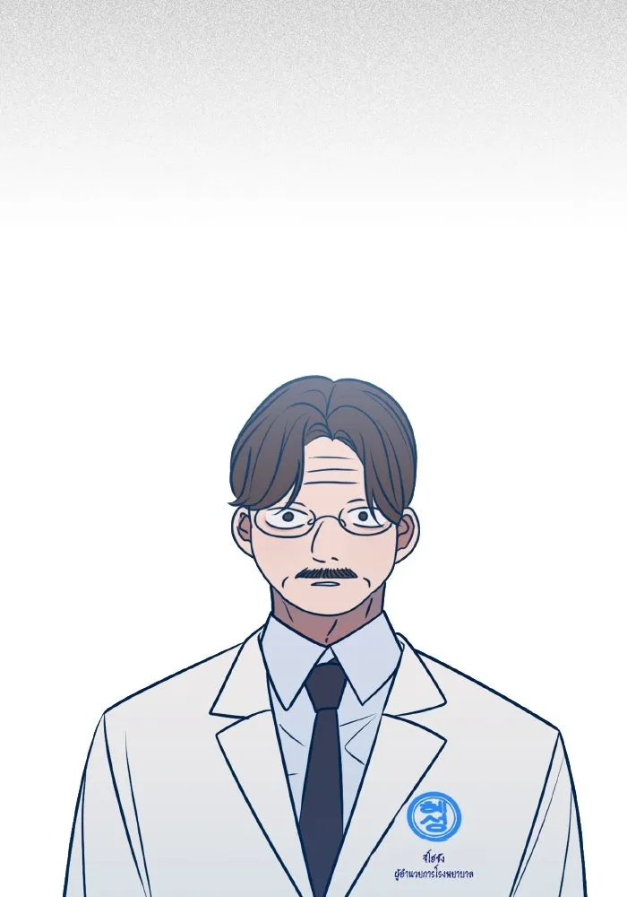 รักนี้ไม่มีรีไซเคิล ตอนที่ 61 รูปที่ 77