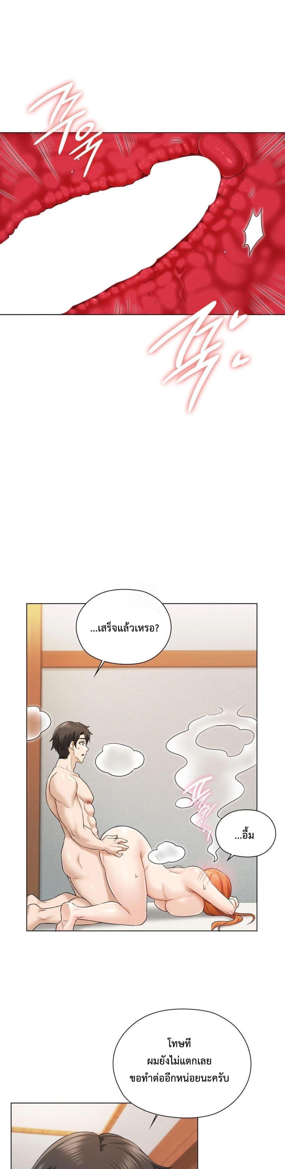 Doujin-Lc- อ่าน โดจิน มังฮวา เกาหลี ญี่ปุ่น จีน แปลไทย She Recommends a Harem ตอนที่ 1 2 3 4 5 6 7 8 9 10 11 12 13 14 ฟรี ไม่มีโฆษณา อ่าน โดจิน Manhwa เกาหลี ญี่ปุ่น จีน เรามีครบ คัดมาให้เน้นๆ โดจิน 18+ รับประกันความฟินโดย  Doujin Lc