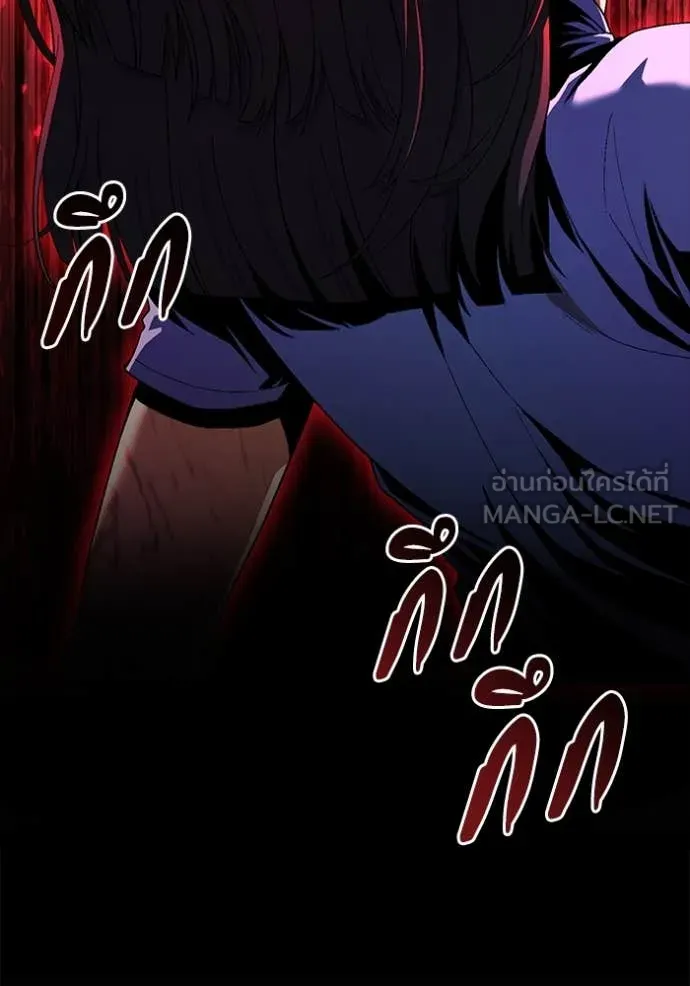 สนิมเชือดเลือดสาด ตอนที่ 38 รูปที่ 88