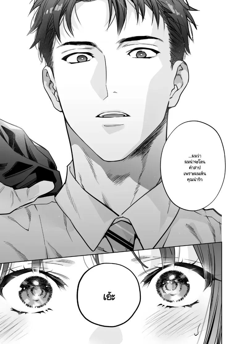 Doujin-Lc- อ่าน โดจิน มังฮวา เกาหลี ญี่ปุ่น จีน แปลไทย หรือฉันคิดไปเอง (Haruyama Haruo) ตอนที่ 1 2 3 4 5 6 7 8 9 10 11 12 13 14 ฟรี ไม่มีโฆษณา อ่าน โดจิน Manhwa เกาหลี ญี่ปุ่น จีน เรามีครบ คัดมาให้เน้นๆ โดจิน 18+ รับประกันความฟินโดย  Doujin Lc