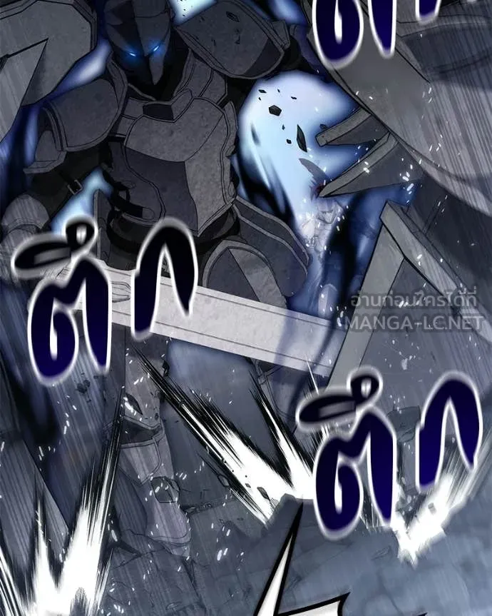 โทษที พื้นที่นี้ ตอนที่ 54 รูปที่ 92