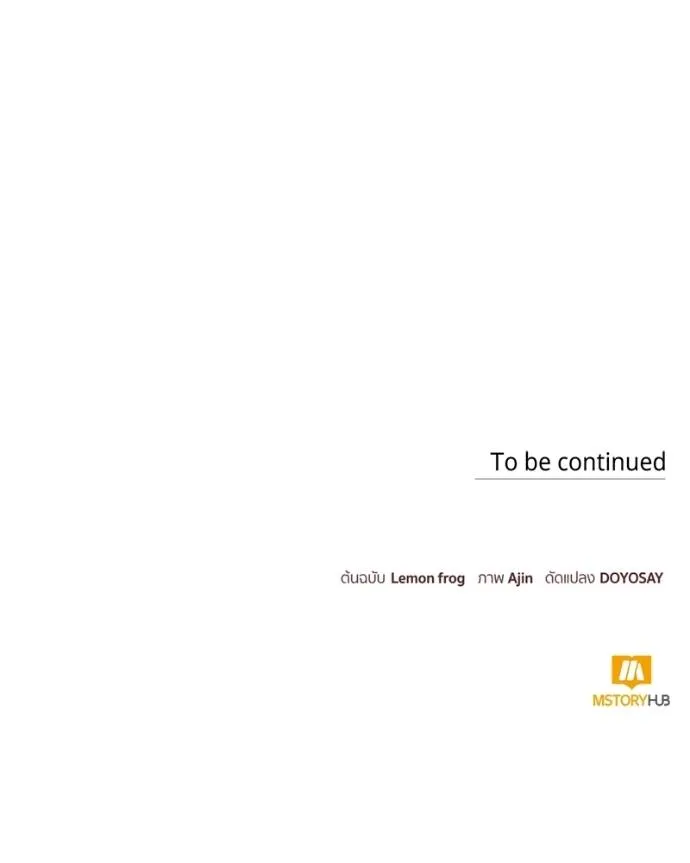 นึกว่าเป็นอิเซไค ตอนที่ 94 รูปที่ 103