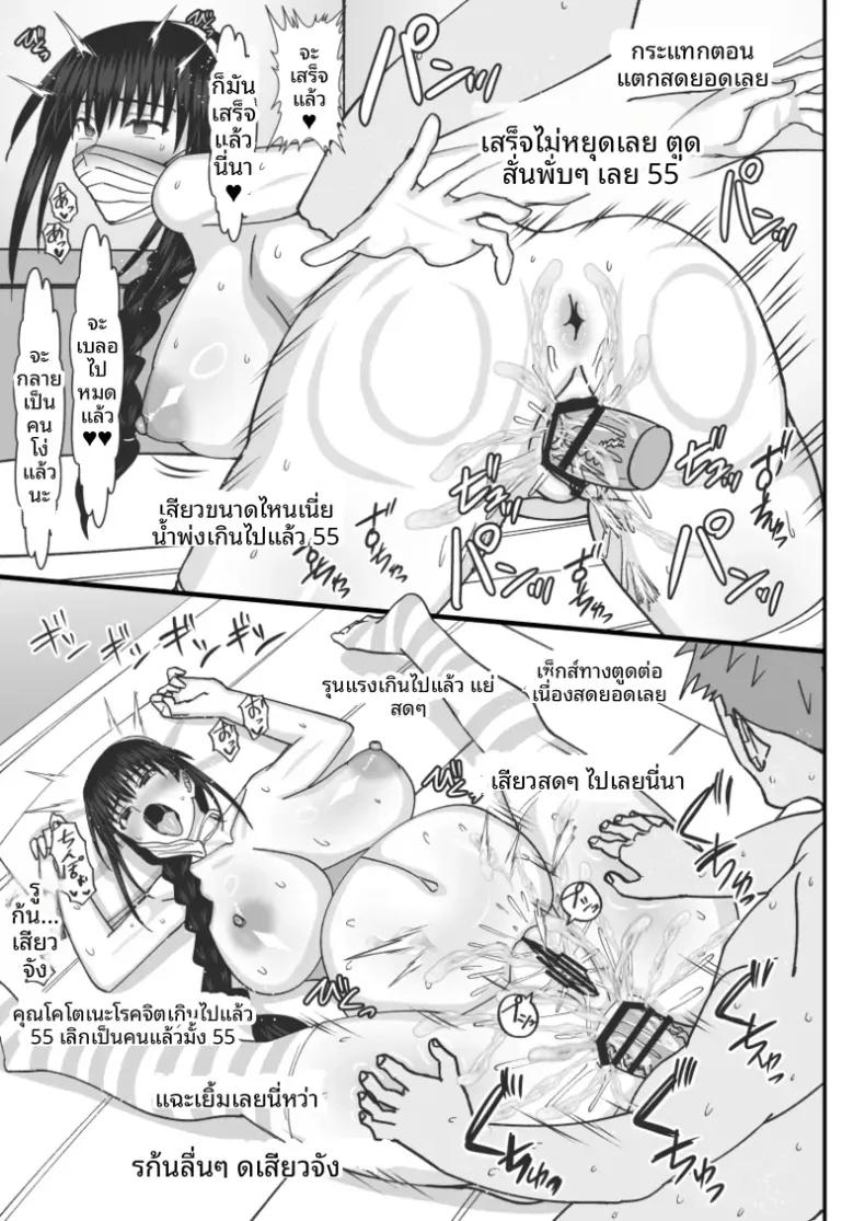 Doujin-Lc- อ่าน โดจิน มังฮวา เกาหลี ญี่ปุ่น จีน แปลไทย คณะกรรมการวินัยที่ทำผิดซะเอง [MIDSUMMER MADNESS] ตอนที่ 1 2 3 4 5 6 7 8 9 10 11 12 13 14 ฟรี ไม่มีโฆษณา อ่าน โดจิน Manhwa เกาหลี ญี่ปุ่น จีน เรามีครบ คัดมาให้เน้นๆ โดจิน 18+ รับประกันความฟินโดย  Doujin Lc