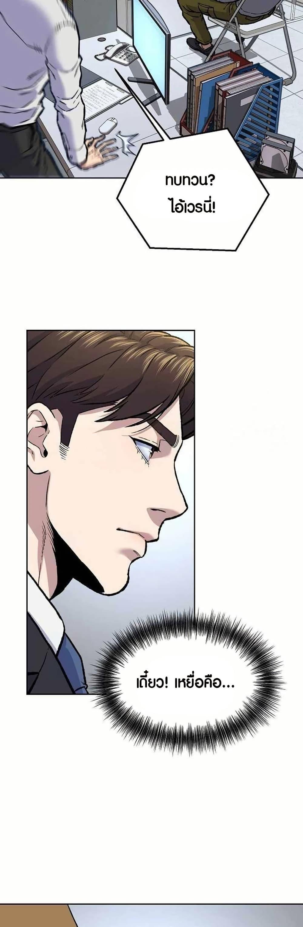 Manga-lc-com อ่านมังงะ อ่านการ์ตูน ออนไลน์ ฟรี Overpower Your Enemies by the Law ตอนที่ 1 2 3 4 5 6 7 8 9 10 11 12 13 14 ฟรี ไม่มีโฆษณา Manga-lc - อ่าน มังงะ อ่าน การ์ตูน ออนไลน์ อ่านมังงะ ฟรี