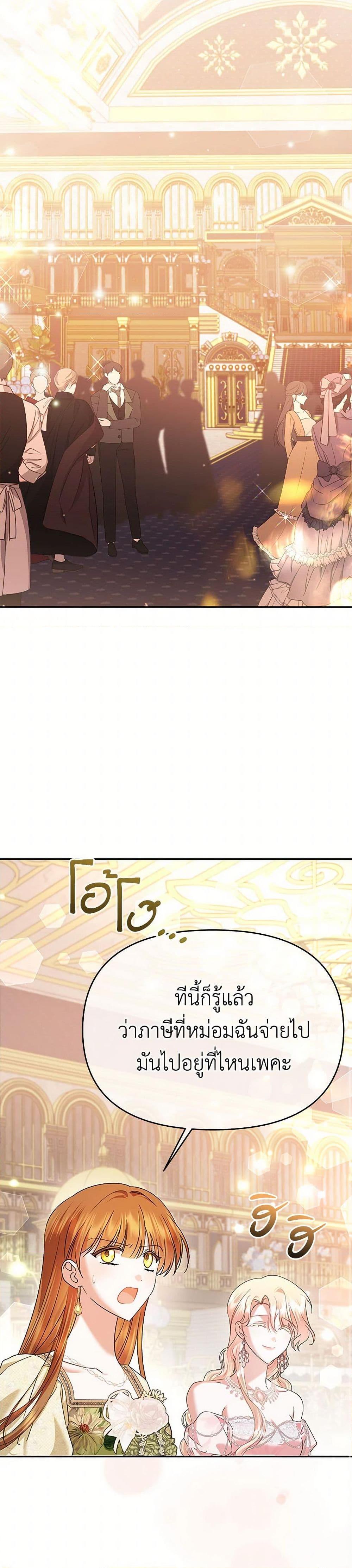 Manga-lc-com อ่านมังงะ อ่านการ์ตูน ออนไลน์ ฟรี In This Life, I Will Survive Until the End ตอนที่ 1 2 3 4 5 6 7 8 9 10 11 12 13 14 ฟรี ไม่มีโฆษณา Manga-lc - อ่าน มังงะ อ่าน การ์ตูน ออนไลน์ อ่านมังงะ ฟรี