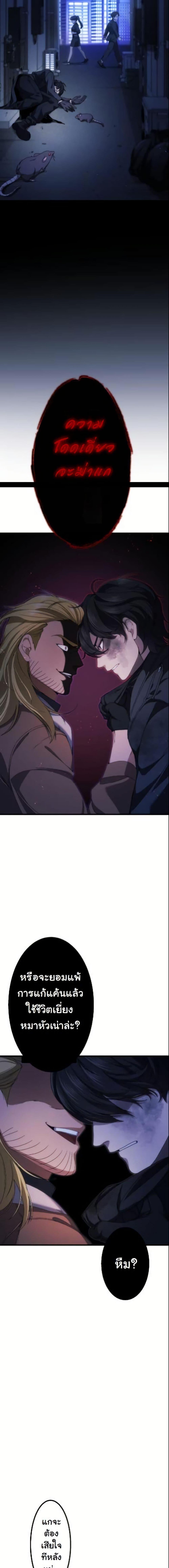 Manga-lc-com อ่านมังงะ อ่านการ์ตูน ออนไลน์ ฟรี Revenge of the Unrivaled Streamer ตอนที่ 1 2 3 4 5 6 7 8 9 10 11 12 13 14 ฟรี ไม่มีโฆษณา Manga-lc - อ่าน มังงะ อ่าน การ์ตูน ออนไลน์ อ่านมังงะ ฟรี