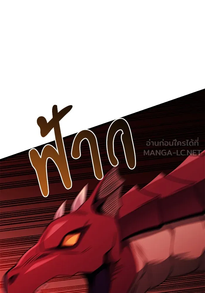 อัศวินดำล่าท้าเวลา ตอนที่ 45 รูปที่ 48