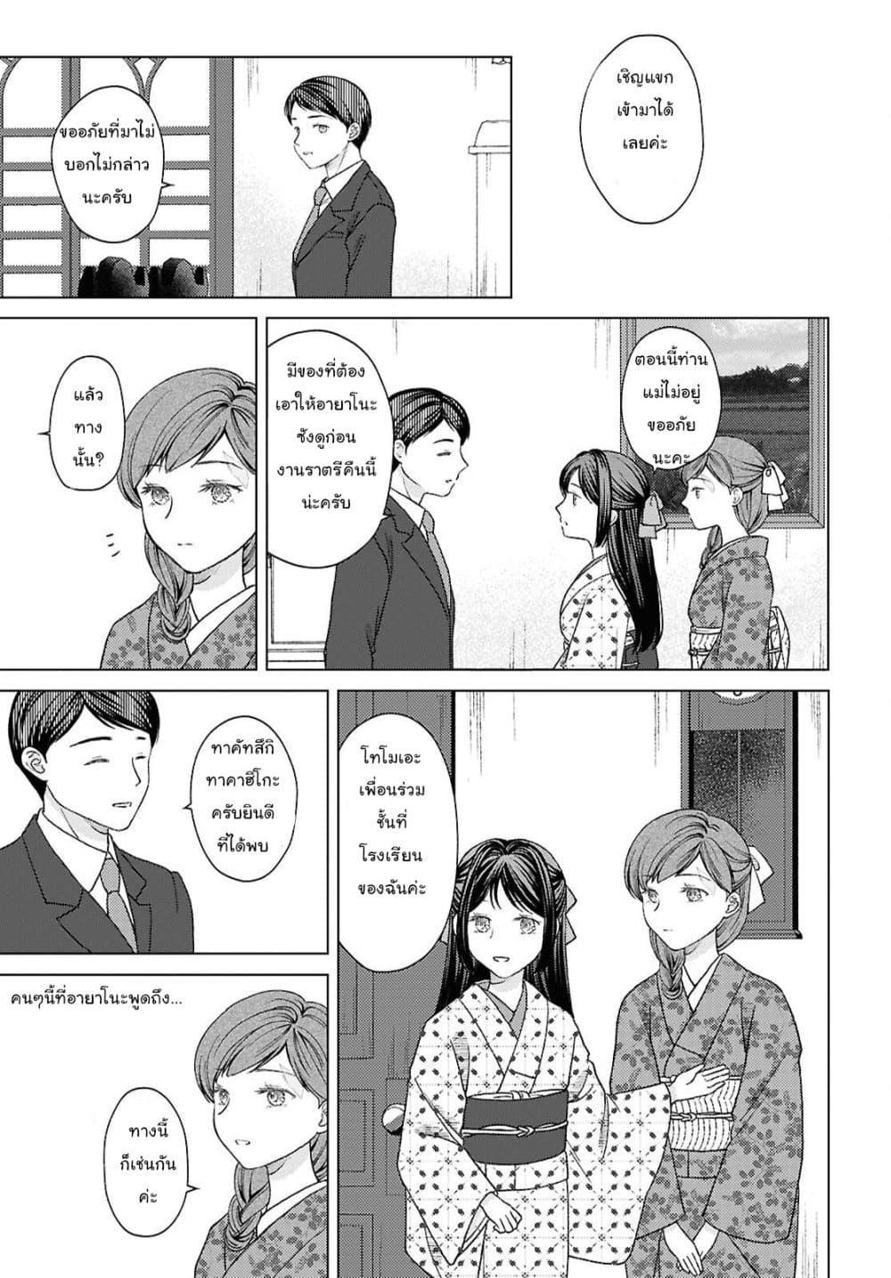 Manga-lc-com อ่านมังงะ อ่านการ์ตูน ออนไลน์ ฟรี Kanaria wa Kiraboshi no Yume o Miru ตอนที่ 1 2 3 4 5 6 7 8 9 10 11 12 13 14 ฟรี ไม่มีโฆษณา Manga-lc - อ่าน มังงะ อ่าน การ์ตูน ออนไลน์ อ่านมังงะ ฟรี