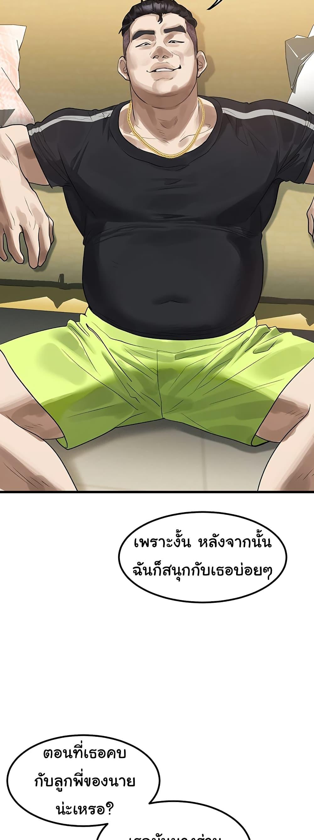 Doujin-Lc- อ่าน โดจิน มังฮวา เกาหลี ญี่ปุ่น จีน แปลไทย Dirty Talk ตอนที่ 1 2 3 4 5 6 7 8 9 10 11 12 13 14 ฟรี ไม่มีโฆษณา อ่าน โดจิน Manhwa เกาหลี ญี่ปุ่น จีน เรามีครบ คัดมาให้เน้นๆ โดจิน 18+ รับประกันความฟินโดย  Doujin Lc