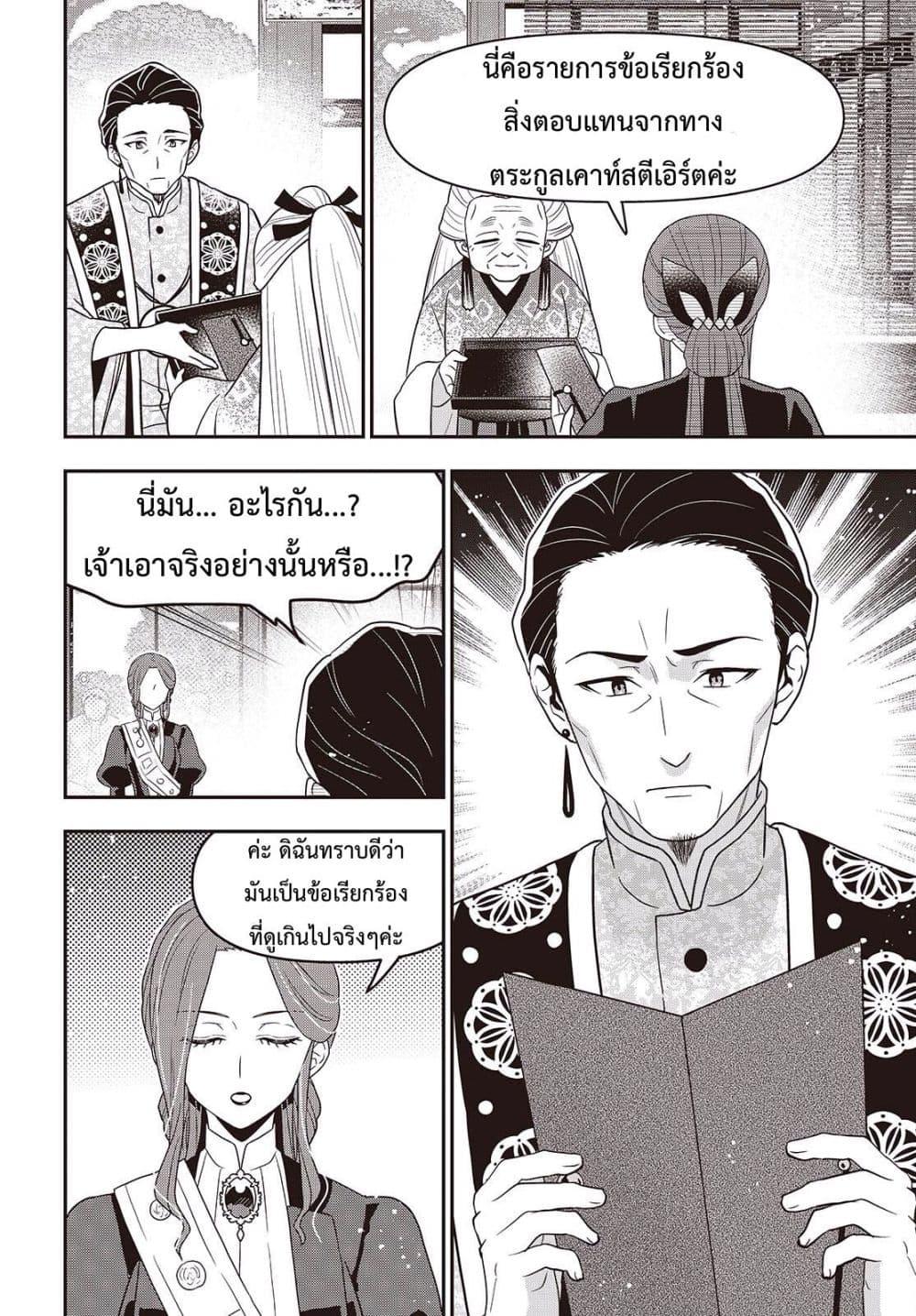 Manga-lc-com อ่านมังงะ อ่านการ์ตูน ออนไลน์ ฟรี Tanaka Family Reincarnates ตอนที่ 1 2 3 4 5 6 7 8 9 10 11 12 13 14 ฟรี ไม่มีโฆษณา Manga-lc - อ่าน มังงะ อ่าน การ์ตูน ออนไลน์ อ่านมังงะ ฟรี