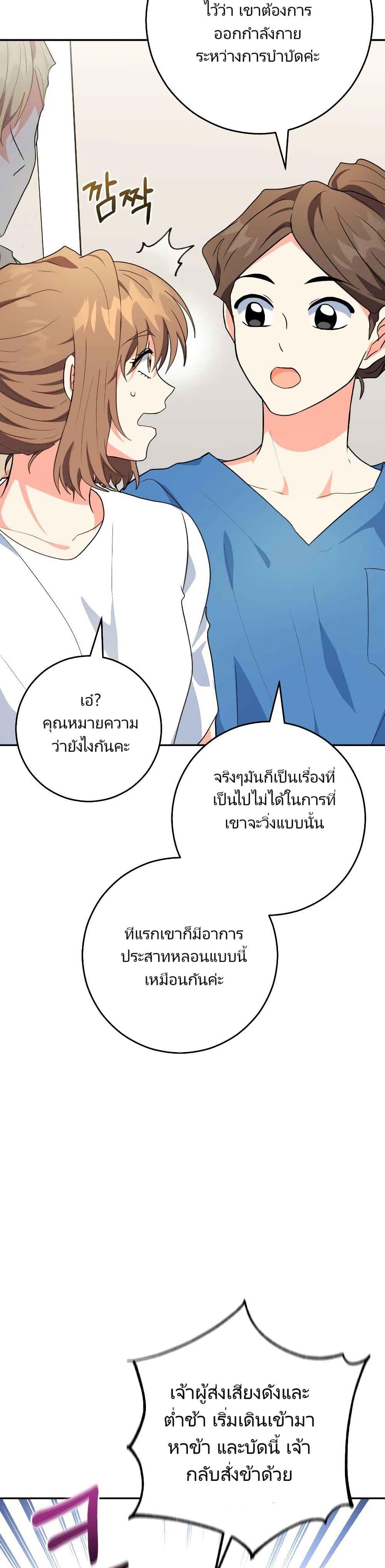 Manga-lc-com อ่านมังงะ อ่านการ์ตูน ออนไลน์ ฟรี I’m the Main Character’s Little Sister ตอนที่ 1 2 3 4 5 6 7 8 9 10 11 12 13 14 ฟรี ไม่มีโฆษณา Manga-lc - อ่าน มังงะ อ่าน การ์ตูน ออนไลน์ อ่านมังงะ ฟรี