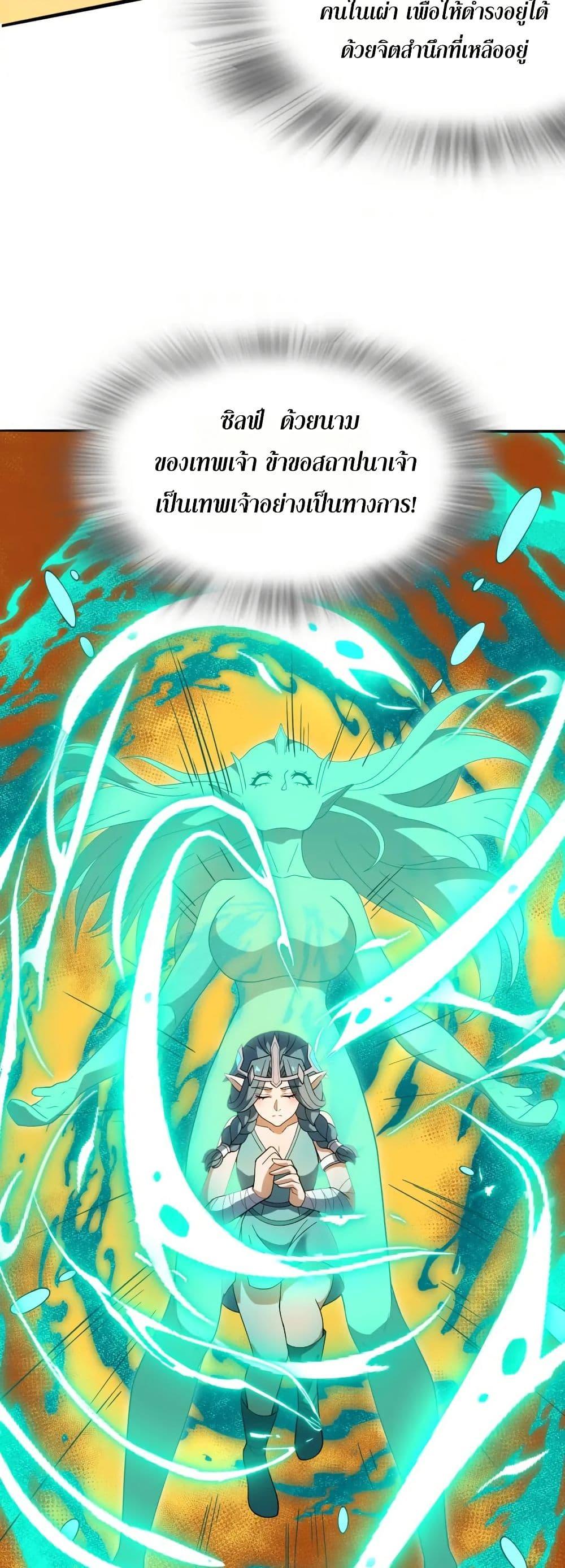 Manga-lc-com อ่านมังงะ อ่านการ์ตูน ออนไลน์ ฟรี I Rely On Cheat To Hunt Gods ตอนที่ 1 2 3 4 5 6 7 8 9 10 11 12 13 14 ฟรี ไม่มีโฆษณา Manga-lc - อ่าน มังงะ อ่าน การ์ตูน ออนไลน์ อ่านมังงะ ฟรี