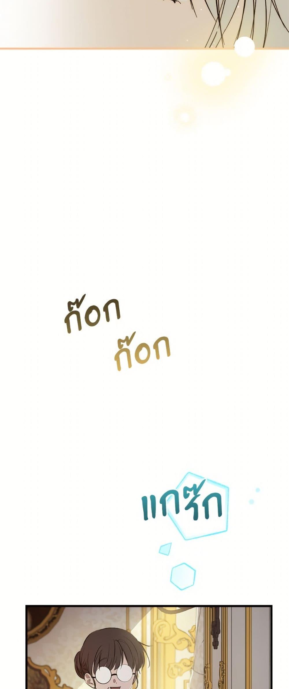 Manga-lc-com อ่านมังงะ อ่านการ์ตูน ออนไลน์ ฟรี The Strongest Characters in the World are Obsessed With Me ตอนที่ 1 2 3 4 5 6 7 8 9 10 11 12 13 14 ฟรี ไม่มีโฆษณา Manga-lc - อ่าน มังงะ อ่าน การ์ตูน ออนไลน์ อ่านมังงะ ฟรี