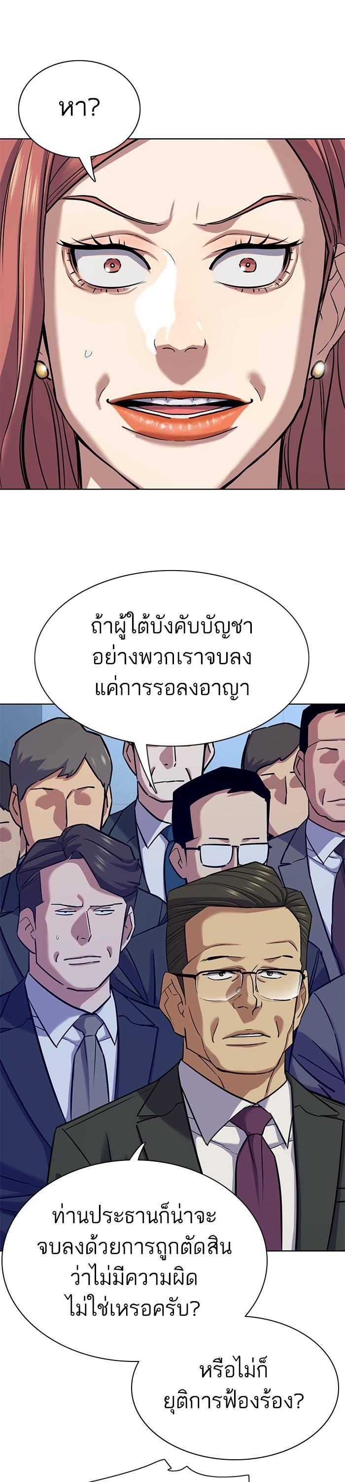 Manga-lc-com อ่านมังงะ อ่านการ์ตูน ออนไลน์ ฟรี Reborn Rich ตอนที่ 1 2 3 4 5 6 7 8 9 10 11 12 13 14 ฟรี ไม่มีโฆษณา Manga-lc - อ่าน มังงะ อ่าน การ์ตูน ออนไลน์ อ่านมังงะ ฟรี