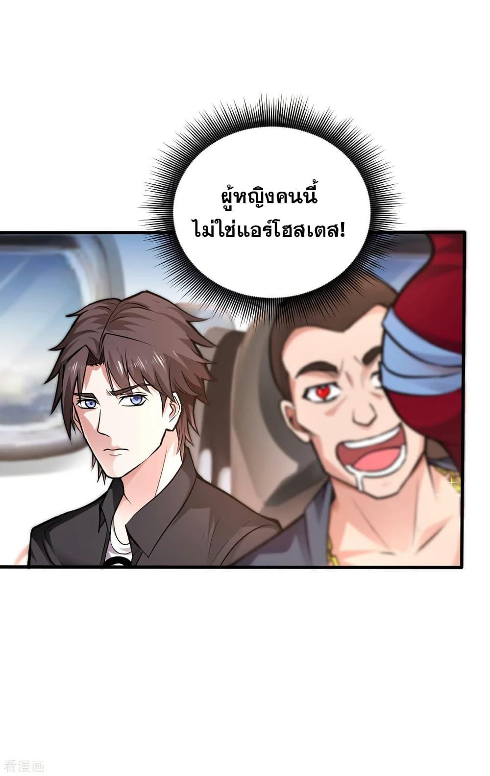 Manga-lc-com อ่านมังงะ อ่านการ์ตูน ออนไลน์ ฟรี Peerless Doctor in the City ตอนที่ 1 2 3 4 5 6 7 8 9 10 11 12 13 14 ฟรี ไม่มีโฆษณา Manga-lc - อ่าน มังงะ อ่าน การ์ตูน ออนไลน์ อ่านมังงะ ฟรี