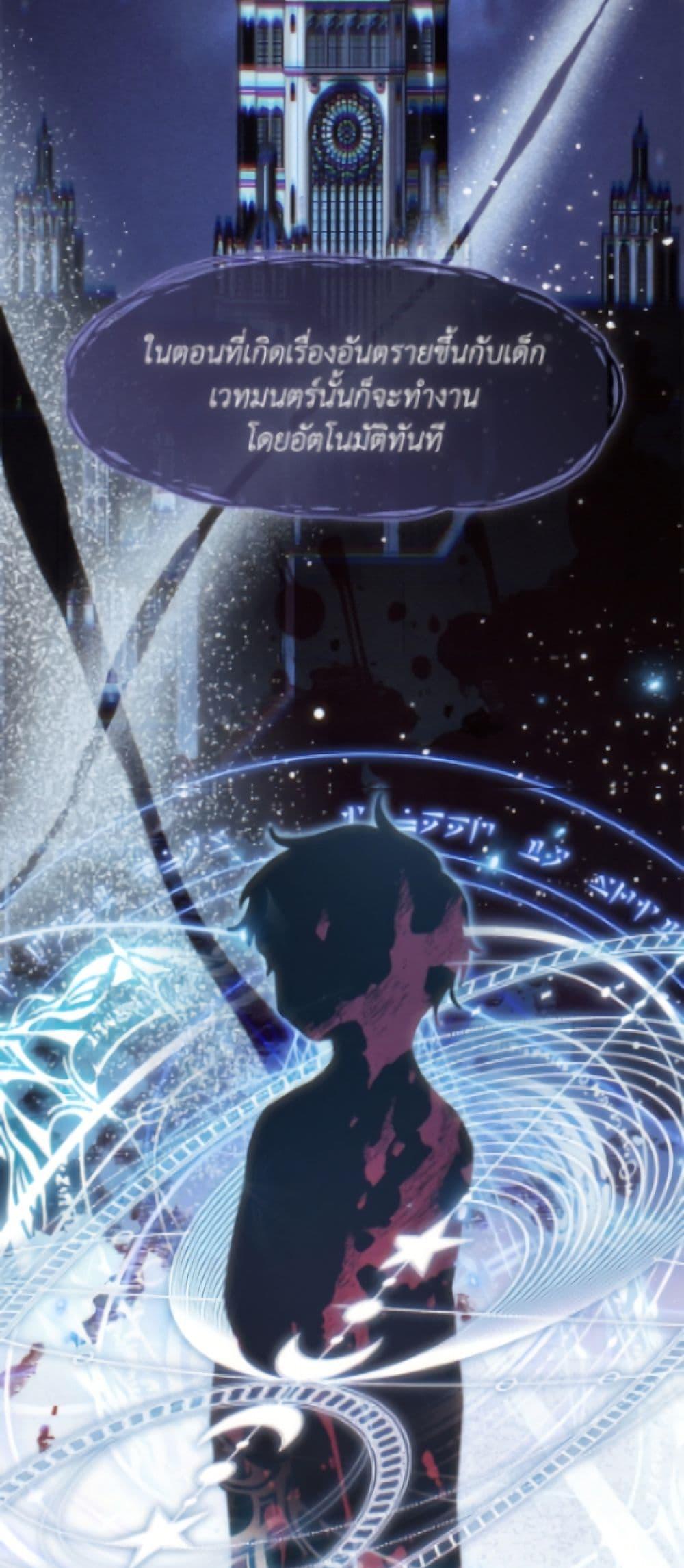 Manga-lc-com อ่านมังงะ อ่านการ์ตูน ออนไลน์ ฟรี I Failed To Throw The Villain Away ตอนที่ 1 2 3 4 5 6 7 8 9 10 11 12 13 14 ฟรี ไม่มีโฆษณา Manga-lc - อ่าน มังงะ อ่าน การ์ตูน ออนไลน์ อ่านมังงะ ฟรี