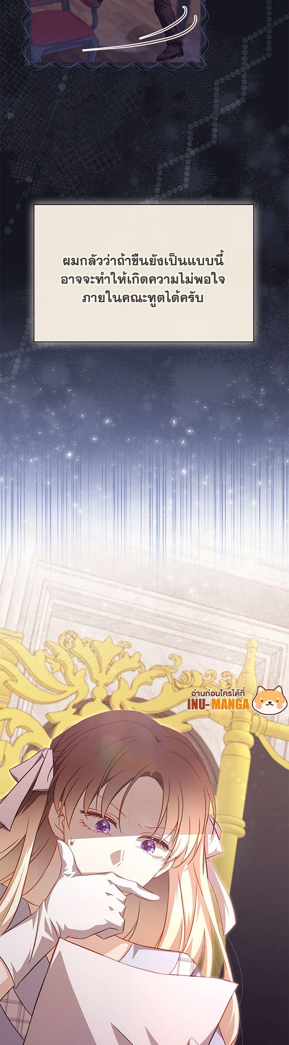 Manga-lc-com อ่านมังงะ อ่านการ์ตูน ออนไลน์ ฟรี Requiem for the Queen ตอนที่ 1 2 3 4 5 6 7 8 9 10 11 12 13 14 ฟรี ไม่มีโฆษณา Manga-lc - อ่าน มังงะ อ่าน การ์ตูน ออนไลน์ อ่านมังงะ ฟรี