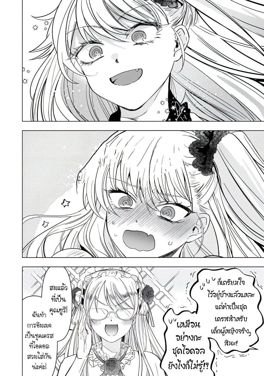 Manga-lc-com อ่านมังงะ อ่านการ์ตูน ออนไลน์ ฟรี Blade Skill Online ตอนที่ 1 2 3 4 5 6 7 8 9 10 11 12 13 14 ฟรี ไม่มีโฆษณา Manga-lc - อ่าน มังงะ อ่าน การ์ตูน ออนไลน์ อ่านมังงะ ฟรี