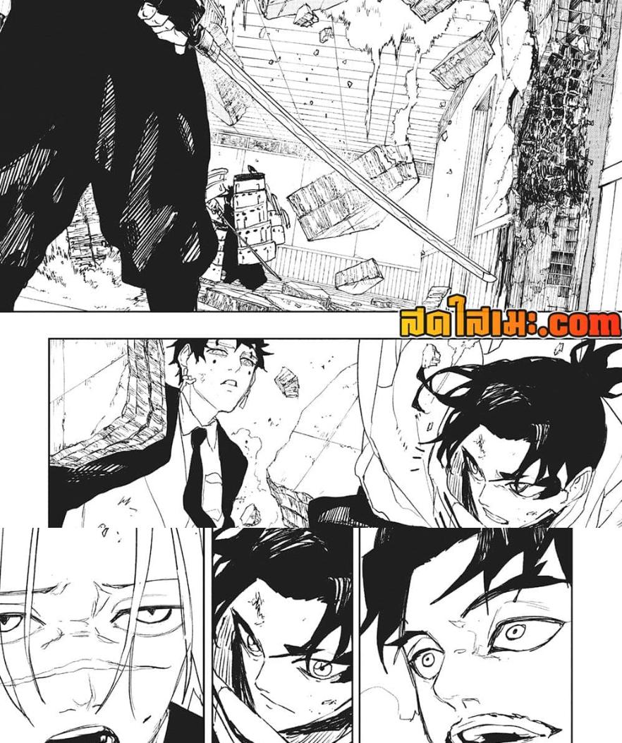 Manga-lc-com อ่านมังงะ อ่านการ์ตูน ออนไลน์ ฟรี Kagurabachi ตอนที่ 1 2 3 4 5 6 7 8 9 10 11 12 13 14 ฟรี ไม่มีโฆษณา Manga-lc - อ่าน มังงะ อ่าน การ์ตูน ออนไลน์ อ่านมังงะ ฟรี