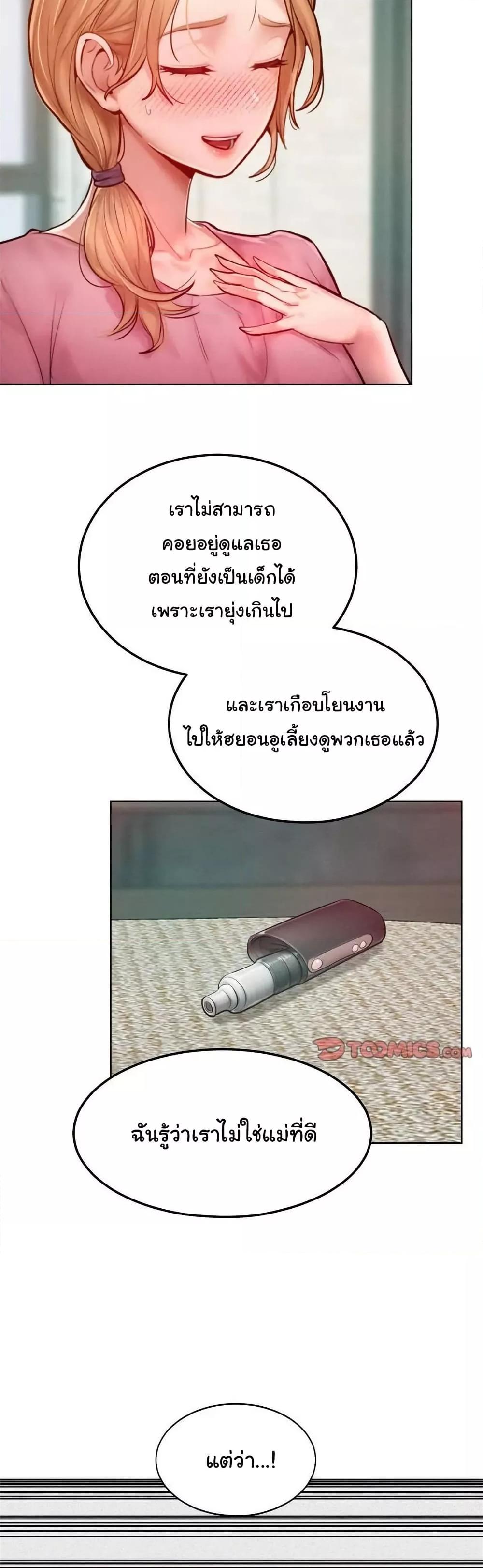 Doujin-Lc- อ่าน โดจิน มังฮวา เกาหลี ญี่ปุ่น จีน แปลไทย Tasty Missus x4 ตอนที่ 1 2 3 4 5 6 7 8 9 10 11 12 13 14 ฟรี ไม่มีโฆษณา อ่าน โดจิน Manhwa เกาหลี ญี่ปุ่น จีน เรามีครบ คัดมาให้เน้นๆ โดจิน 18+ รับประกันความฟินโดย  Doujin Lc